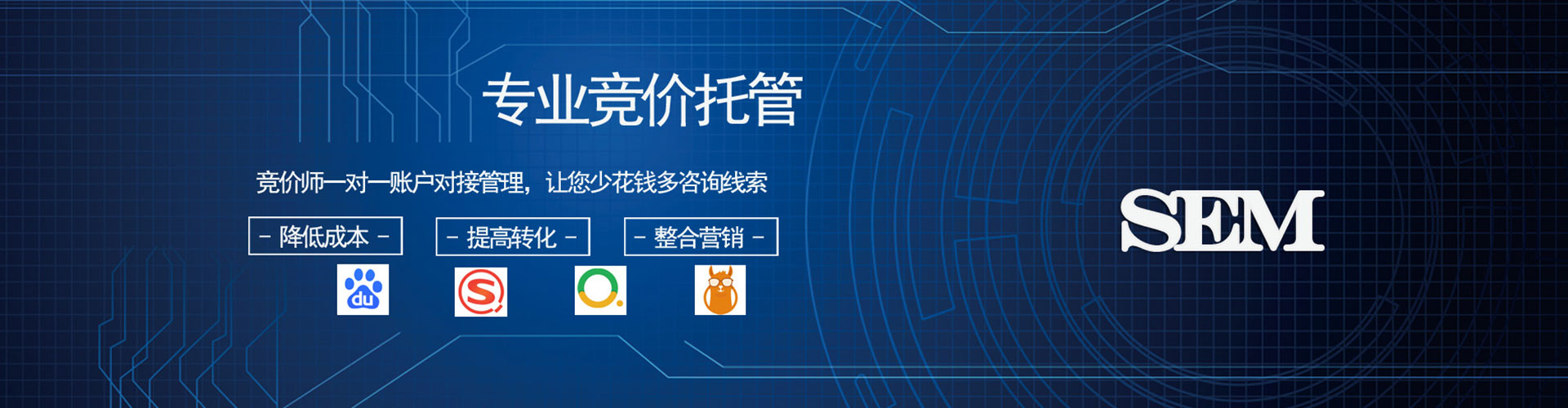 红谷滩信息流营销