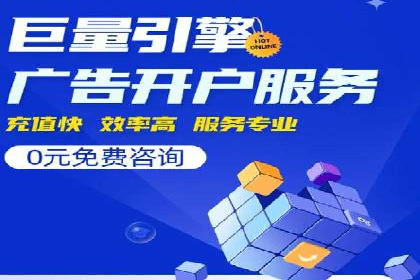 信息流广告投放实战：打造精准营销方案