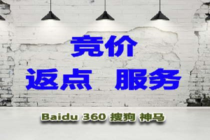 SEM开户全流程：案例分析及实操技巧