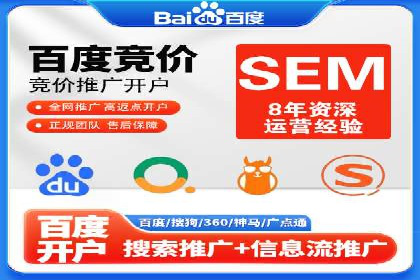 某行业sem竞价托管成功案例：精准投放的秘诀