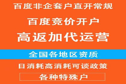 充值返点政策对用户忠诚度的影响研究
