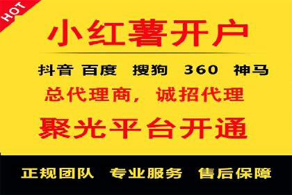 SEM推广竞价案例：助力企业品牌建设