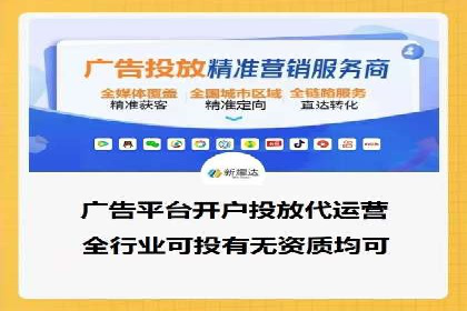 电商领域推广开户费用大揭底